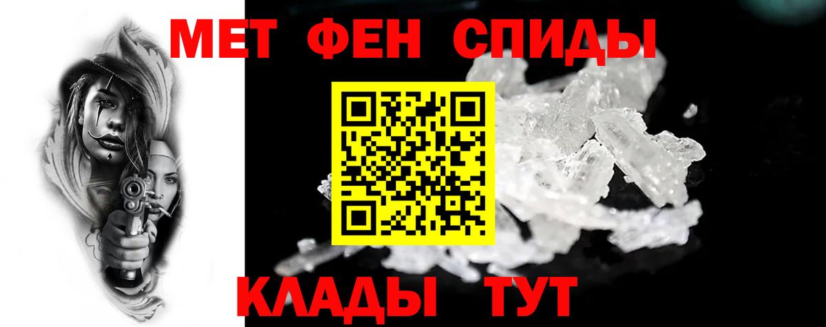 Амфетамин 97% Рязань