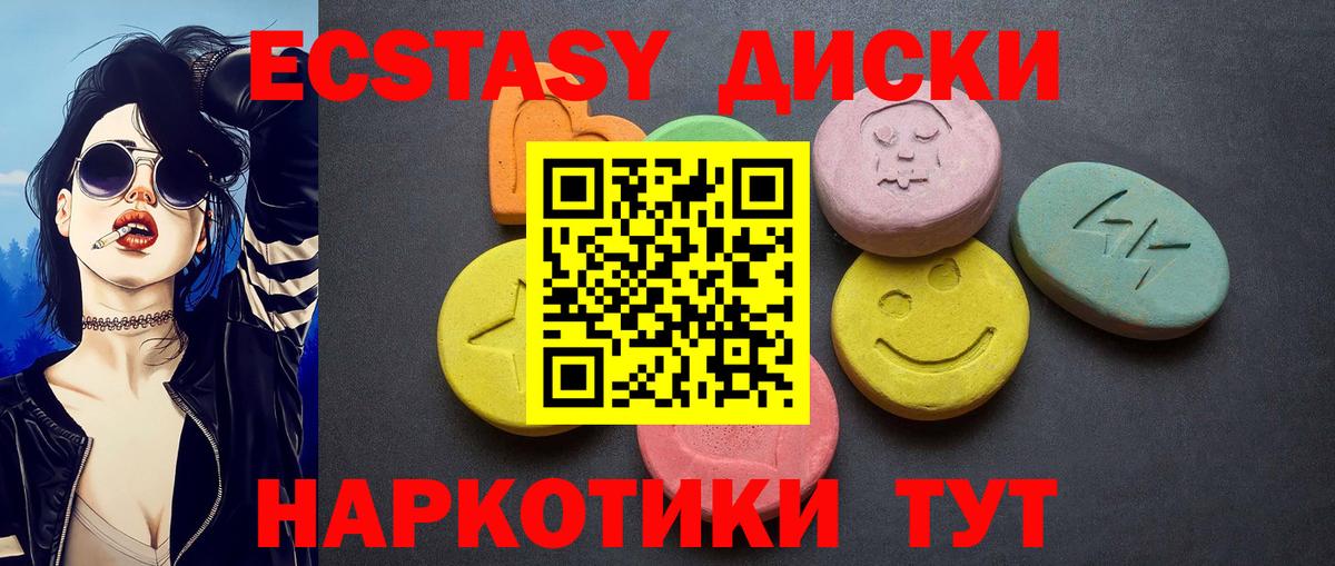 Ecstasy бентли Рязань