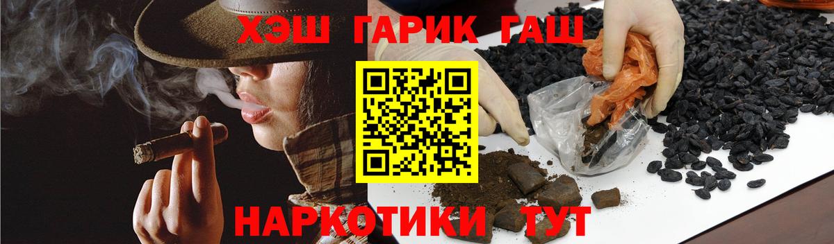 ЭКСТАЗИ  КОКАИН  Вход с VPN  Амфетамин кристаллы  Alpha PVP СОЛЬ   Гашиш  Мефедрон   Рязань  Бошки Шишки 