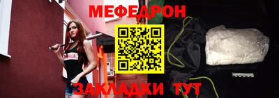 метадон Партизанск