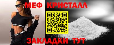 метадон Партизанск
