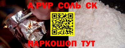 кокаин колумбия Первоуральск