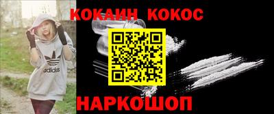 кокаин колумбия Первоуральск