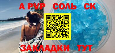 кокаин колумбия Первоуральск