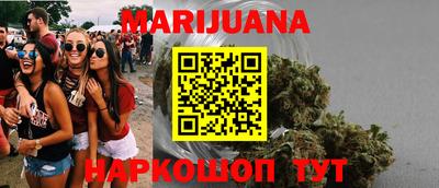 метадон Партизанск
