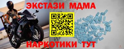 тгк Пенза