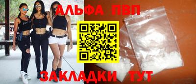 тгк Пенза