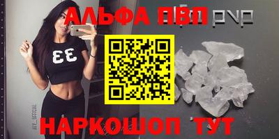 тгк Пенза
