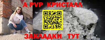 метадон Партизанск