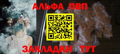тгк Пенза