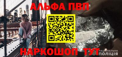 метадон Партизанск