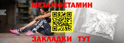 тгк Пенза