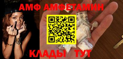 метадон Партизанск