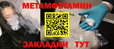 тгк Пенза