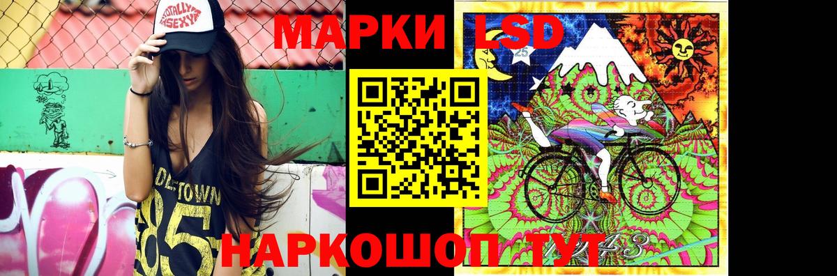 ЛСД экстази ecstasy  Вход с VPN  Рязань 