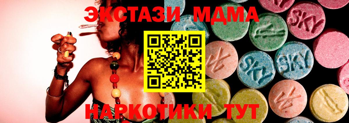 MDMA Molly  Вход с VPN  Рязань  МДМА crystal 