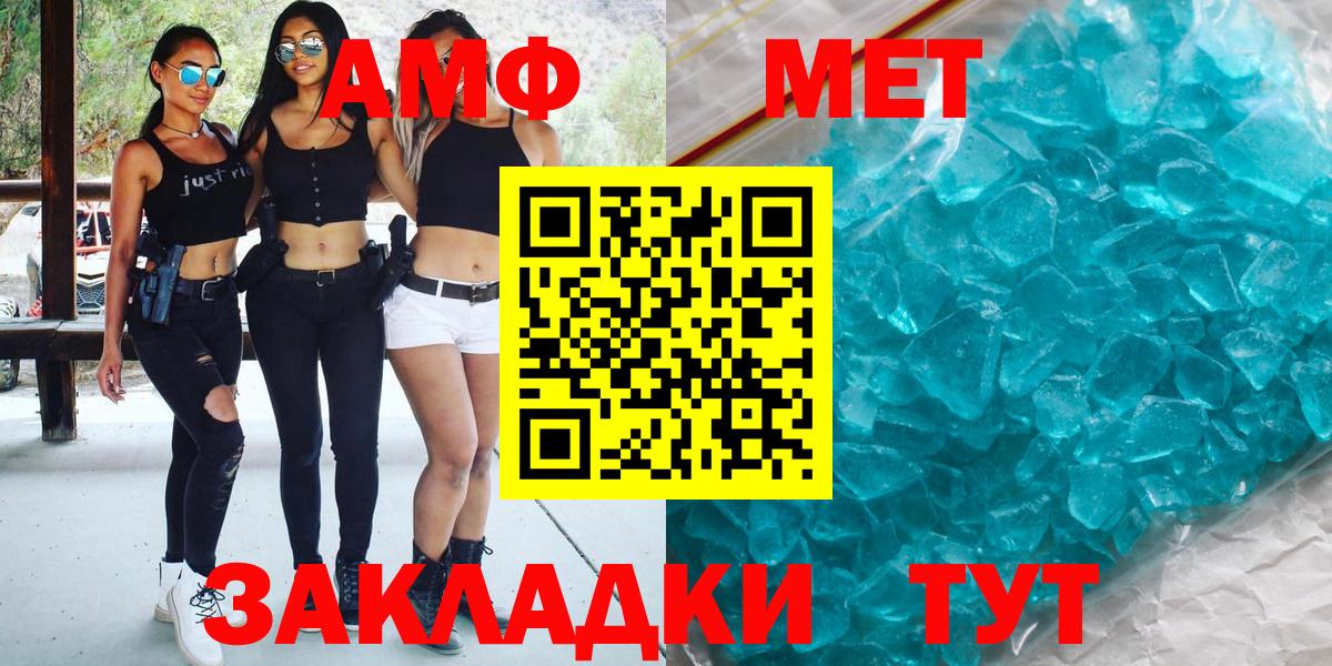 Рязань  Метамфетамин винт  Вход с VPN 