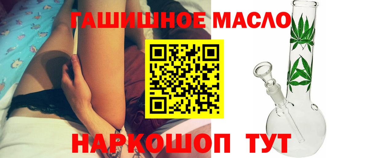 ТГК вейп с тгк Рязань