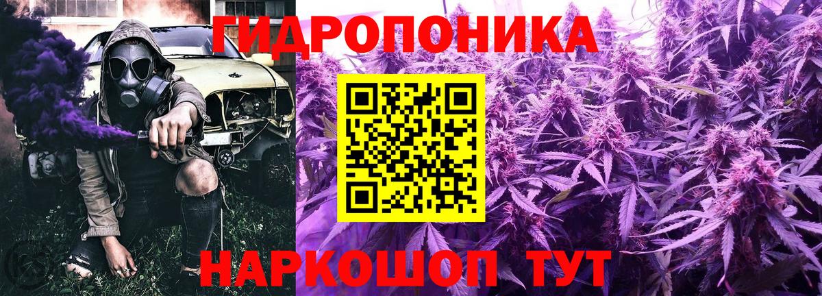 Конопля SATIVA & INDICA  Бошки марихуана SATIVA & INDICA  Вход с VPN  Рязань 